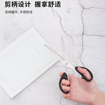 得力(deli)剪刀6010办公家用不锈钢生活缝纫剪刀 办公用品 大手柄 210mm黑色