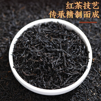 杭颂红茶山峰古韵武夷山正山小种特级280g茶叶礼盒送父母长辈的礼物 杭颂红茶山峰古韵武夷山正山小种特级280g茶叶礼盒送父母长辈的礼物