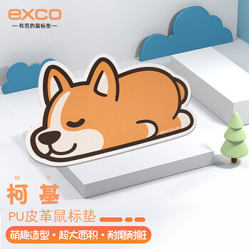 宜适酷(EXCO)柯基鼠标垫小号 防水皮质可爱卡通动漫笔记本电脑办公游戏垫子女生9111 宜适酷(EXCO)柯基鼠标垫小号 防水皮质可爱卡通动漫笔记本电脑办公游戏垫子女生9111
