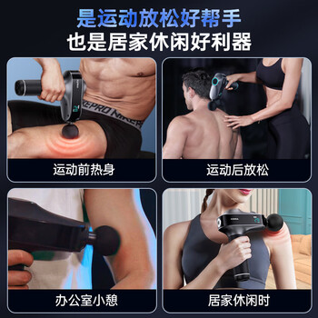 康佳（KONKA）筋膜枪按摩器专业级运动全身肩颈腰腿高频震动深层肌肉放松颈膜枪送父母送男友实用生日礼物