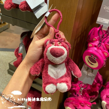 Disney上海迪士尼香味草莓小熊跳跳虎维尼熊伊尔驴史迪仔毛绒公仔包挂件 带草莓香味