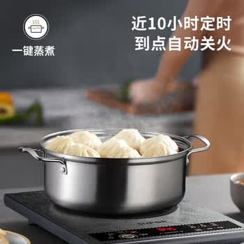 苏泊尔（SUPOR）电磁炉智能触控定时多功能精控测温 2200W大功率 电磁炉炒锅汤锅双锅 C22-ID37