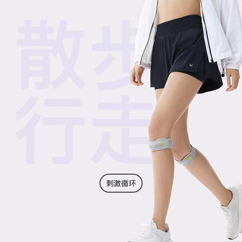 Keep针织髌骨带护膝半月板羽毛球跑步跳绳髌骨固定带可调节 一只装
