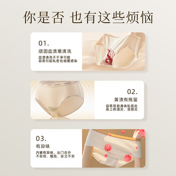 乐润奇内衣内裤洗衣液 清新果香300ml*1瓶 除螨抑菌去血渍女士孕妇专用 乐润奇内衣内裤洗衣液 清新果香300ml*1瓶 除螨抑菌去血渍女士孕妇专用