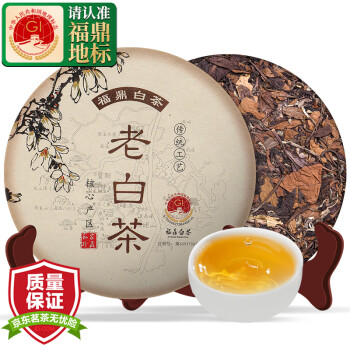 老白茶2009年産 350g