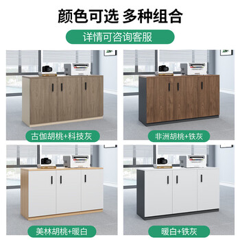 森菲亚 办公柜文件柜 办公室木质资料柜 员工储物柜茶水柜 三门矮柜