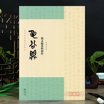 Aooa⭐︎ニャン◆◇周毛公鼎銘　古本 Aooa⭐︎ニャン様専用◇◇周毛公鼎銘 古本 - メルカリ