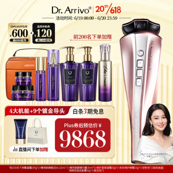 dr.arrivoDr.arrivo the zeus宙斯二代美容仪器 家用美容器 脸部按摩仪导入微电流