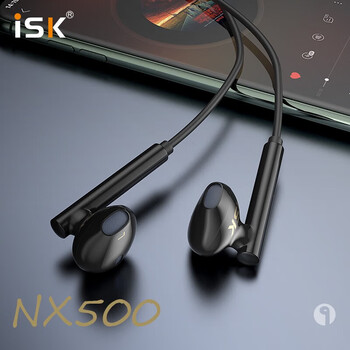 iSK NX500高品质平头塞监听耳机 半入耳式礼物耳塞 手机电脑声卡K歌主播直播唱歌录音监听耳返 黑色