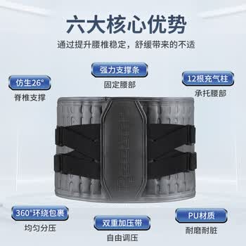 锐步 充气护腰男士专用护腰带腰间盘突出运动健身腰带男收腹带腰围