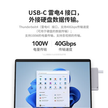 isky微软Surface Pro8扩展坞type-C转USB3.0 HUB转换器投影HDMI高清视频连接器分线器五合二 is-2UHP