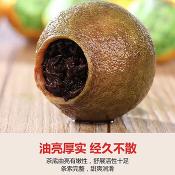 素言茶坊云南新会原产小青柑茶叶精美礼盒装 青出于蓝