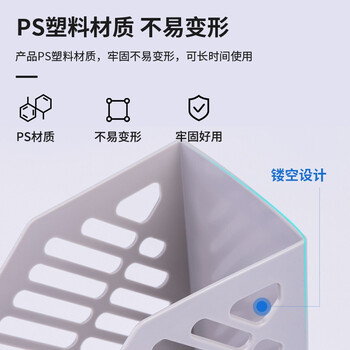得力 (deli)文件框9841 单栏文件框 文件座 文件框 书架 文件栏 资料框 资料架灰色 得力 (deli)文件框9841 单栏文件框 文件座 文件框 书架 文件栏 资料框 资料架灰色