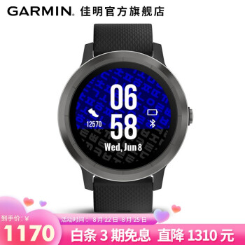 garmin va3