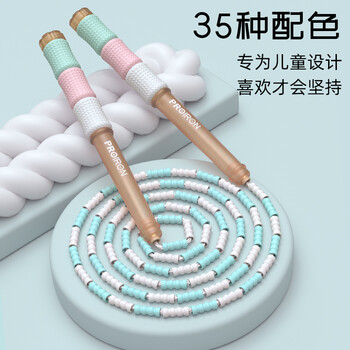 PROIRON普力艾 竹节跳绳儿童小学生幼儿园3-5-6-12岁一年级初学考试训练