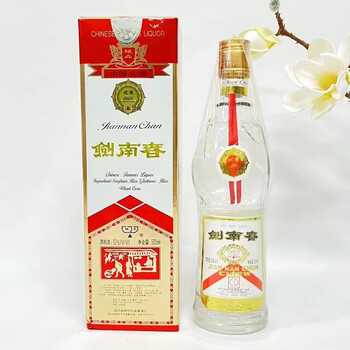 【古酒2本】97年汾酒 FEN CHIEW 中国酒 白酒 五粮液 茅台酒 中国白酒全美最低批发价/中国白酒最低价成箱批发价Spirits Sake