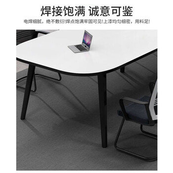 中伟（ZHONGWEI）会议桌长桌洽谈培训桌职员长条简约会议室办公桌3500*1200*750mm