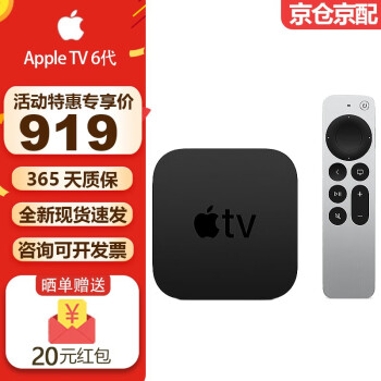 未開封・品】 アップル / Apple Apple TV (第4世代) MLNC2J/A 2015年