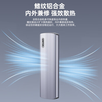 优越者M.2 NVMe固态硬盘盒Type-C 10G高速移动硬盘盒适用MacBook Neo电脑平板手机外接m2硬盘存储扩容盒
