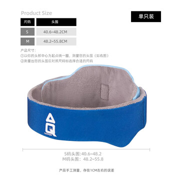AQ青少年儿童运动护头足篮排球防冲撞防摔护头带C50101经典蓝M码