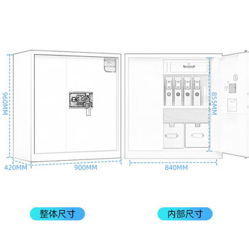 奈高（NAIGAO）保密柜矮柜办公柜小型文件柜资料柜加厚防盗柜电子指纹锁密码柜