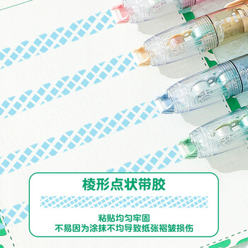 长立按动点点胶修正带式双面胶透明高粘度学生错题胶带手账贴纸点胶笔儿童手工点状双面胶粘胶大容量