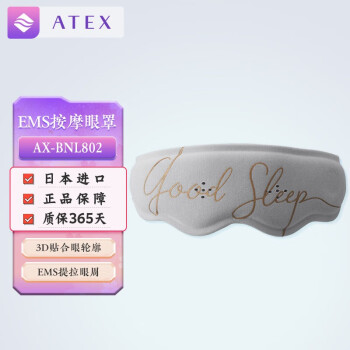 ATEX脚趾按摩器价格报价行情- 京东