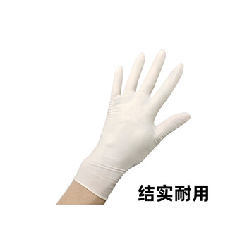 化科 一次性乳胶手套加厚耐用款舒适实验室工业清洁 乳胶手套S码加厚,100只/盒