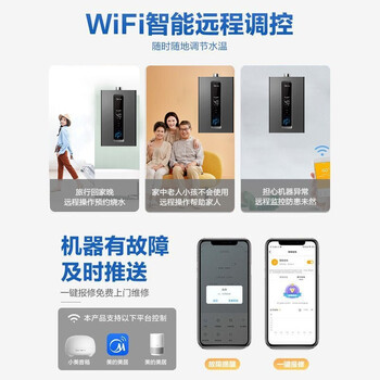 美的RF3燃气热水器靠谱吗？真实评测差么