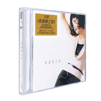 王菲 •菲靡靡之音/DECCA盤、鄧麗君カヴァー（トリビュート）集、帯付き 王菲– 菲靡靡之音| Releases | Discogs