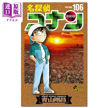 名探偵コナン- 京东 名探偵コナン- 京东