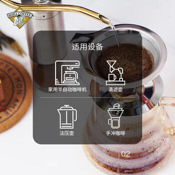 博达典藏牙买加蓝山咖啡豆 进口生豆新鲜烘焙纯黑咖啡豆 500克袋装 博达典藏牙买加蓝山咖啡豆 进口生豆新鲜烘焙纯黑咖啡豆 500克袋装