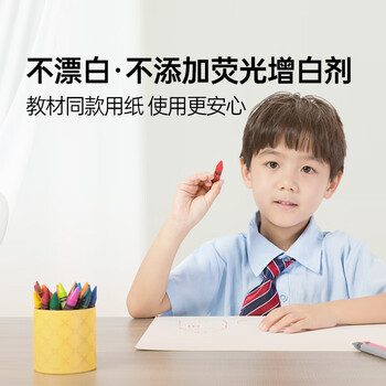 亚太森博本色护眼打印纸A4 70g500张*5包一箱 学生作业纸双面复印纸 近视防控认证 整箱2500张【高性价比】