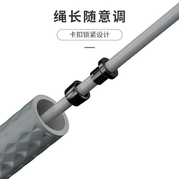 PROIRON普力艾 跳绳双负重体能训练成年人专用加粗加重训练绳 灰色