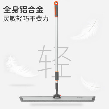 伊司达 平板拖把 90CM合金杆1.48米共2布粘撕式吸水轻便尘推懒人拖地