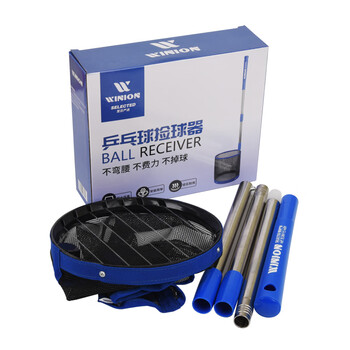 莹恋 WINION严选 乒乓球捡球器轻便轻巧捡球网拾球捡球筐 立式蓝色 莹恋 WINION严选 乒乓球捡球器轻便轻巧捡球网拾球捡球筐 立式蓝色
