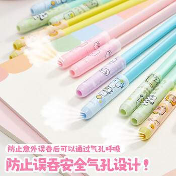 咔巴熊铅笔保护帽 铅笔盖 笔帽保护套 防儿童吞咽 小学生专用 小黄帽 几何动物