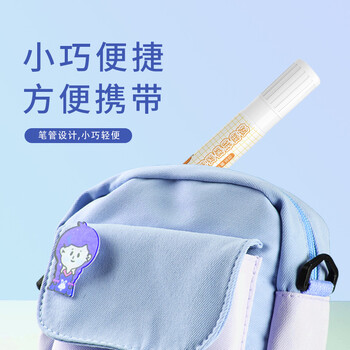 西玛（SIMAA）热敏纸涂改液&快递涂抹神器 快递单信息保密印章防多功能涂鸦 蓝色款-21508