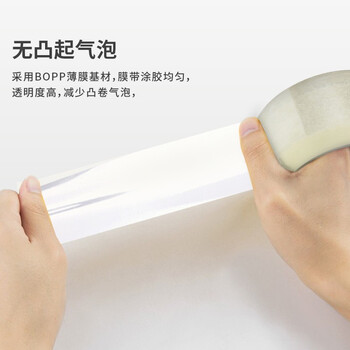 天章 （TANGO）高透明胶带60mm*150y(137米)*45um 20卷/箱高透高粘打包封箱快递物流工厂车间搬家宽胶带企业用品