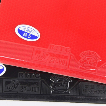 729 乒乓球胶皮反胶 729-5套胶内能粘性 黑色42度 729 乒乓球胶皮反胶 729-5套胶内能粘性 黑色42度