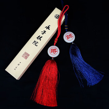 保山永子象棋手把件把玩件创意手工编织文玩传统饰贡品车挂件非遗将字