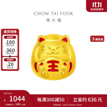 周大福招财猫品牌及商品- 京东