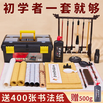 文芳四宝- 京东