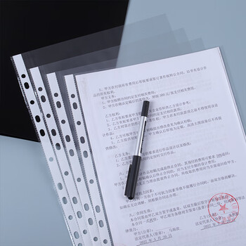 天章 （TANGO）11孔透明资料袋A4活页袋替芯 加厚100个 十一孔文件袋A4合同快递票据办公用品收纳防水防尘袋发票