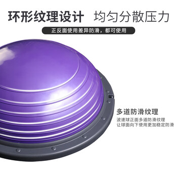 PROIRON普力艾 波速球平衡球脚踩加厚男女通用塑形健身球 蓝色款含拉力绳 PROIRON普力艾 波速球平衡球脚踩加厚男女通用塑形健身球 蓝色款含拉力绳