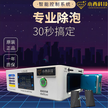 除泡机价格报价行情- 京东 除泡机价格报价行情- 京东