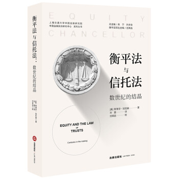 信托法入门新款- 信托法入门2021年新款- 京东