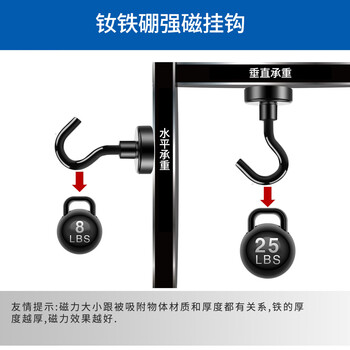 欧利文强力磁铁贴片钕磁铁大小吸铁石无痕挂钩免打孔粘钩吸盘固定器E12银色0-6斤5个装3C数码全网低价