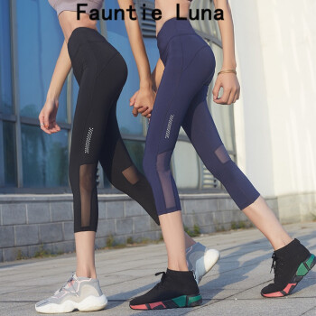 Fauntie Luna 瑜伽紧身七分裤女网纱显瘦提臀高弹运动裤跑步训练健身裤夏季 黑色 S