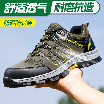 俊步(junbu)劳保鞋男钢包头透气防砸防刺穿舒适缓震耐磨安全工作工地